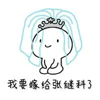 situs slot 4d bonus 100 Dia bertanya lagi pada Zhu Xiucai: Buku Istana Musim Semi baru-baru ini diterbitkan oleh Yatantang